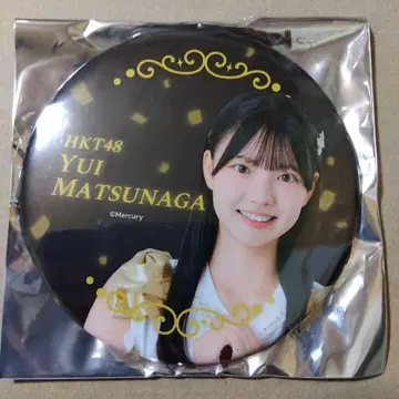 HKT48 마츠나가 유라 캔뱃지