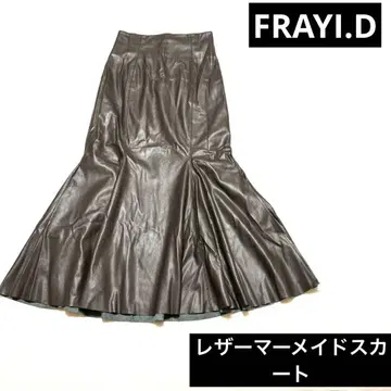 새상품급 FRAYI.D 프레이 아이디 가죽 머메이드 스커트