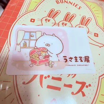 우사마라 카드 우사마루