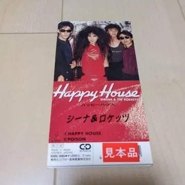 시이나&로케츠 / [ 싱글CD ] Happy House