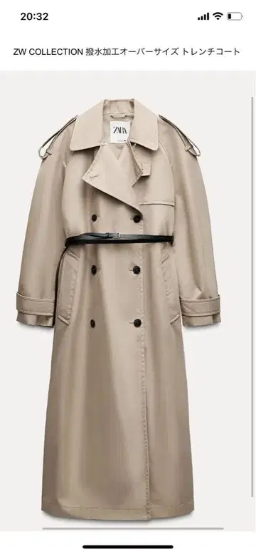 ZARA 자라 발수 트렌치코트 베이지