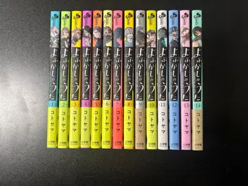 덧없는 밤의 노래 전 14권 코토야마