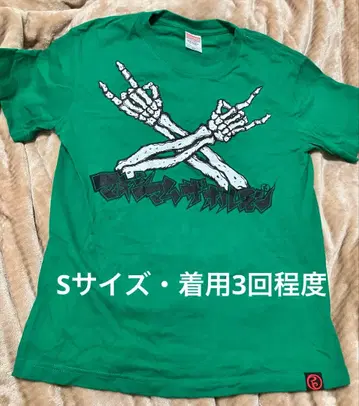 [ 착용 3회 정도 ] 그린 맥시멈 더 호르몬 T셔츠 S 사이즈