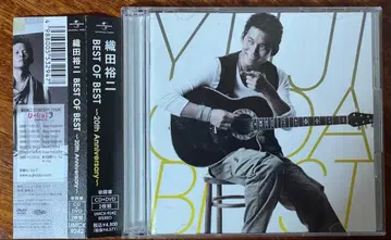 오다 유지 BEST OF BEST 20주년 기념 초회 한정판