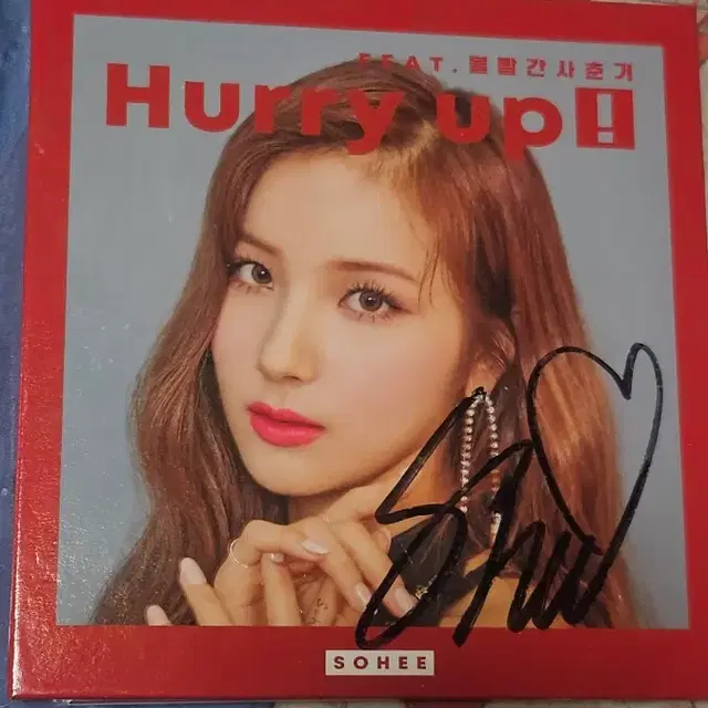 소희  볼빨간사춘기 비매 싸인앨범a38