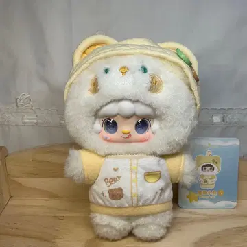 신상 Yooki 겨울잠 계획 시리즈 옐로우 컬러 오로라 눈 5