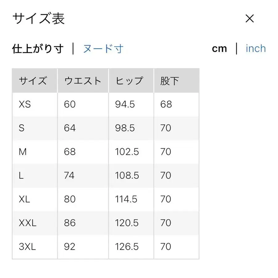 3번째 상품 이미지