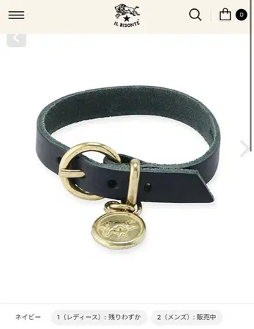 일비종떼 가죽 팔찌