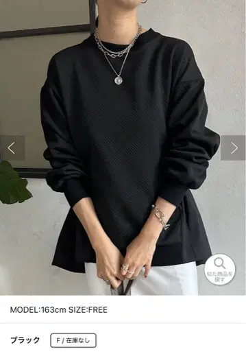 DouDou 블랙 드로우 스트링 맨투맨