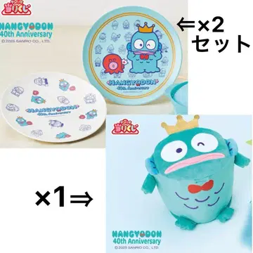 한교동 1번 복권 2등 룸 박스 8등 멜라민 플레이트 4개 세트