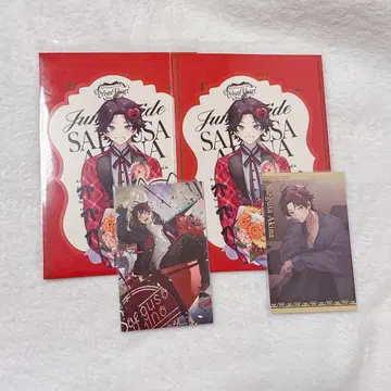 니지산지 사에구사 아키나 노스탤지어 컬렉션 카드 보이스 카드