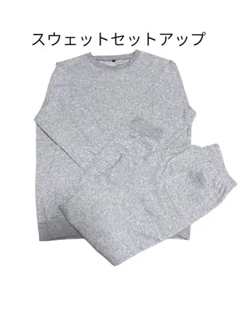 그레이 맨투맨 셋업 LL 사이즈 속기모 무지 파자마