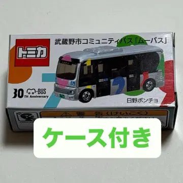 한정판 토미카 히노 판초 무사시노시 커뮤니티 버스 무바스