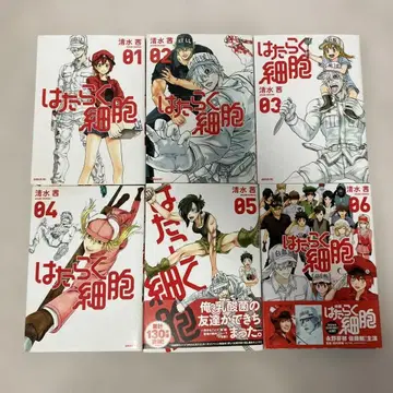 일하는 세포 전권 세트