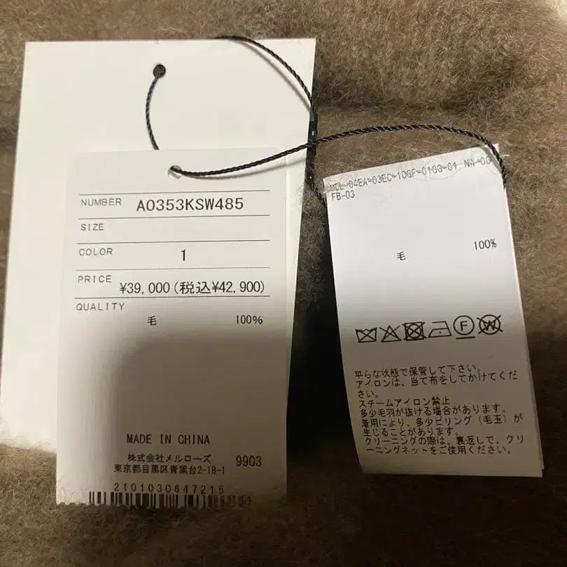 8번째 상품 이미지