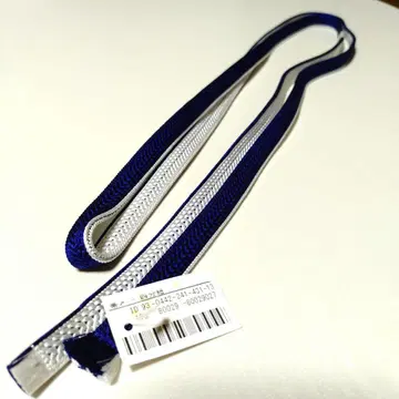 허리띠 4분 끈 일본제 남색 순수 실크 장척