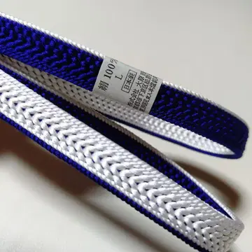 허리띠 4분 끈 일본제 남색 순수 실크 장척