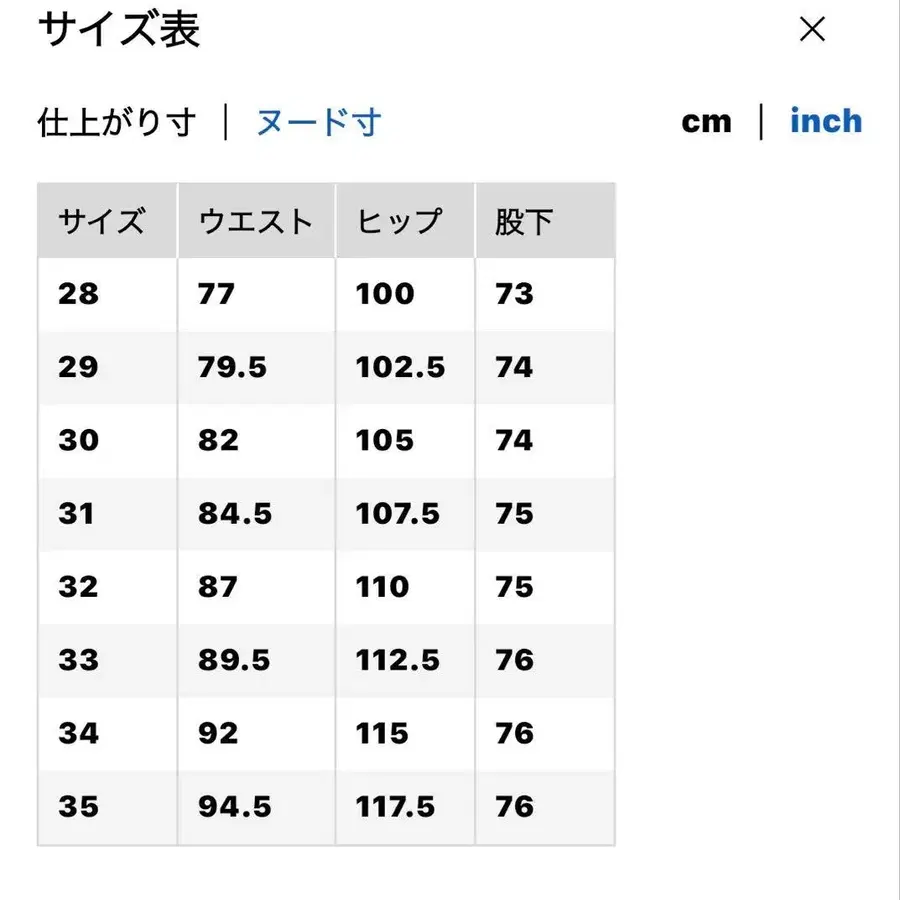 6번째 상품 이미지