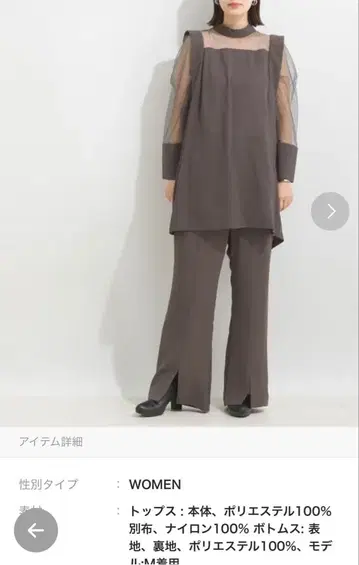 [ 가격 인하 ] terrace/셋업/결혼식/M 사이즈