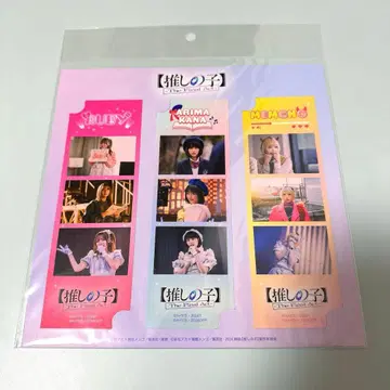 영화 최애의 아이 -The Final Act- 메모리얼 스티커 3장 세트
