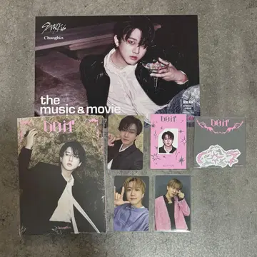 Stray Kids DO IT 창빈 아코디언 HMV 세트