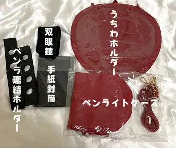 덕질 굿즈 묶음 판매