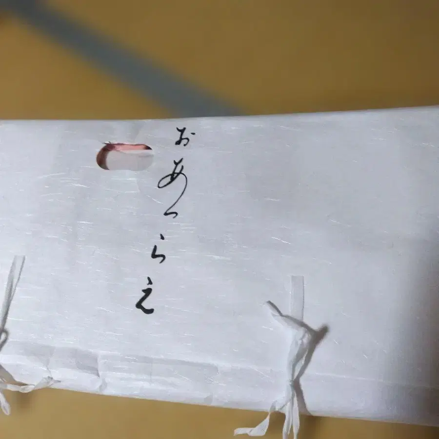 7번째 상품 이미지