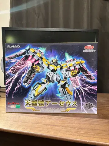 유희왕 프라모델 천정호 아제우스 PLAMAX 미개봉
