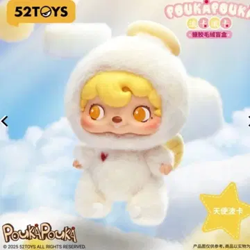52toys poukapouka