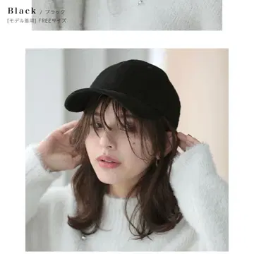 블랙 코듀로이 캡 프리 사이즈