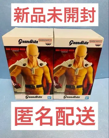 그란디스타 원펀맨 사이타마 피규어 2개 세트