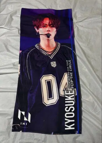 INI 후지마키 쿄스케 FTC 슬로건