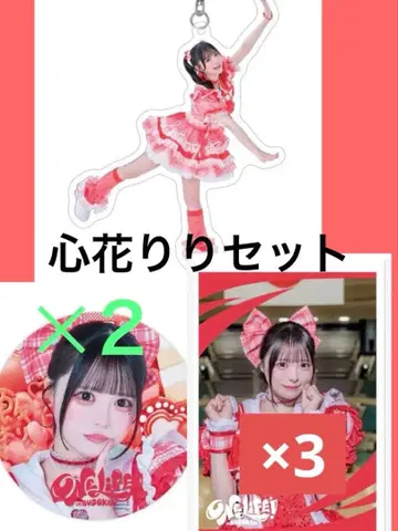 iLiFE! 온라인 복권 코코하나 리리 세트 낱개 판매 가능