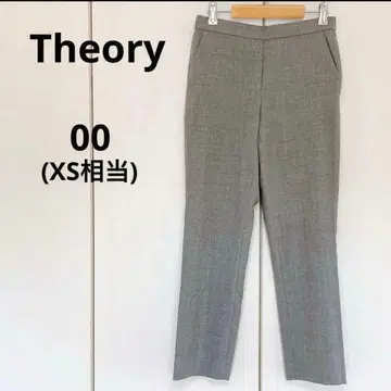 Theory 라이트 그레이 팬츠 00