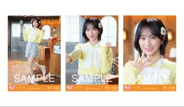 이코럽 노구치 이오리 코모레비 메조포르테 컴프