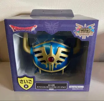 드래곤 퀘스트 복권 마지막 상 로토의 투구