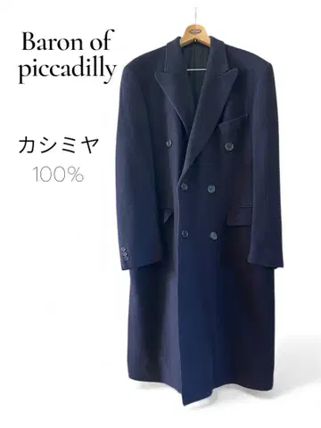바론 오브 피카딜리 캐시미어 100% 롱 체스터 코트