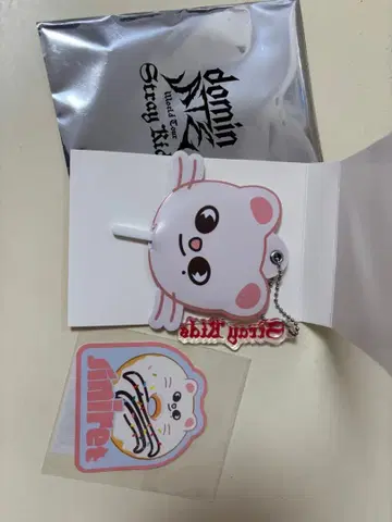 Stray Kids 참 씰 세트