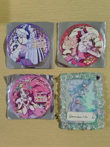 Select Colors 큐어 아뮤르 큐어 마셰리