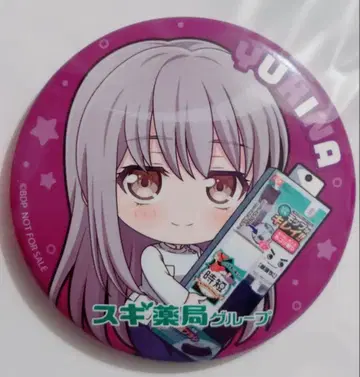 뱅드림 스기 약국 콜라보 캔뱃지 미나토 유키나