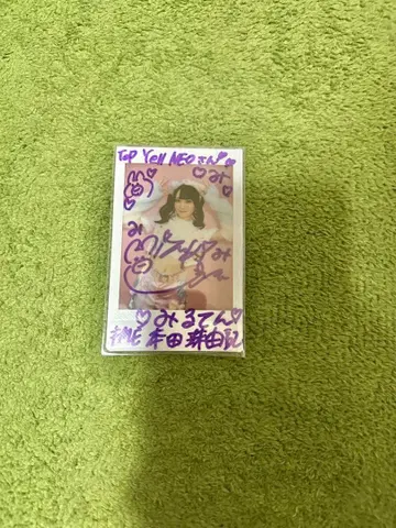 노이메 본다 주유키 2시 반 로켄로 친필 사인 폴라로이드