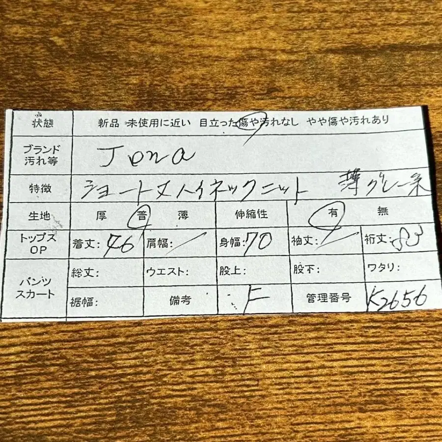 11번째 상품 이미지