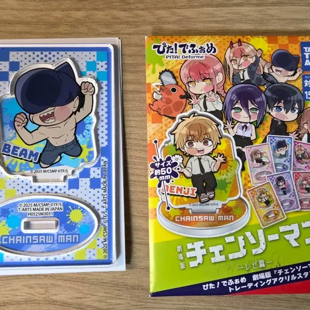 체인소맨 데포르메 빔 아크릴 스탠드 양도