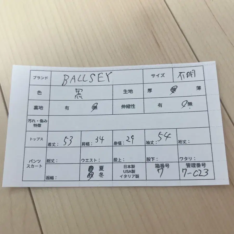 10번째 상품 이미지