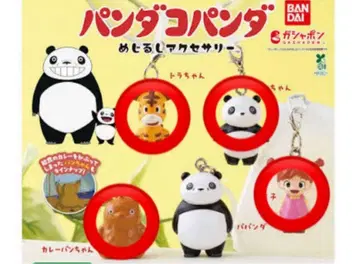 팬더코팬더 메지루시 액세서리 가챠가챠 팬더 반다이