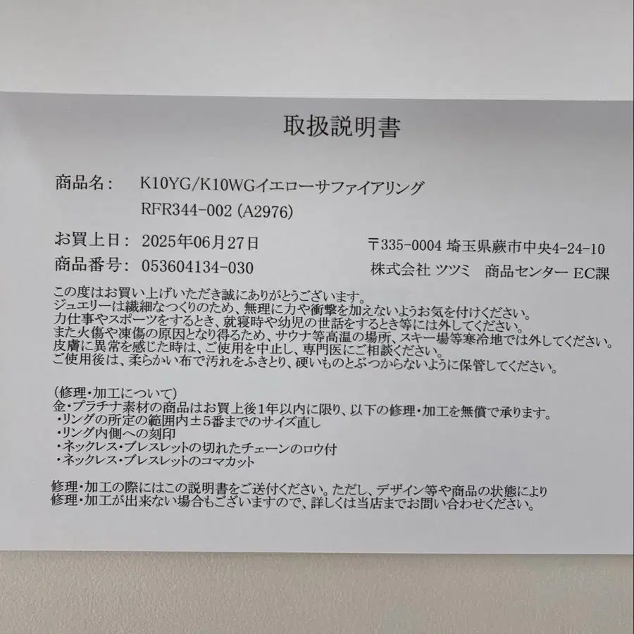 4번째 상품 이미지