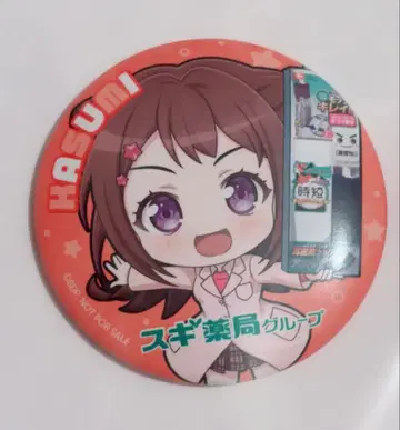 뱅드림 스기 약국 콜라보 캔뱃지 토야마 카스미