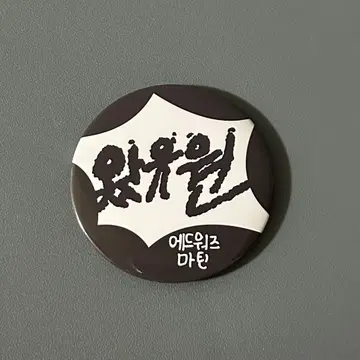 CORTIS 코르티스 martin 마틴