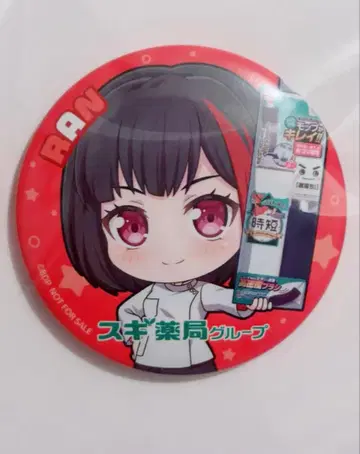 뱅드림 스기 약국 콜라보 캔뱃지 미타케 란