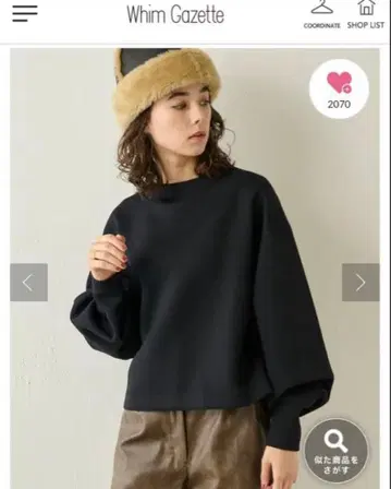 [윔 가젯] 컴팩트 종이상자 풀오버 블랙